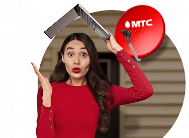 Спутниковое ТВ МТС, Южно-Сухокумск Спутниковое ТВ МТС, Южно-Сухокумск